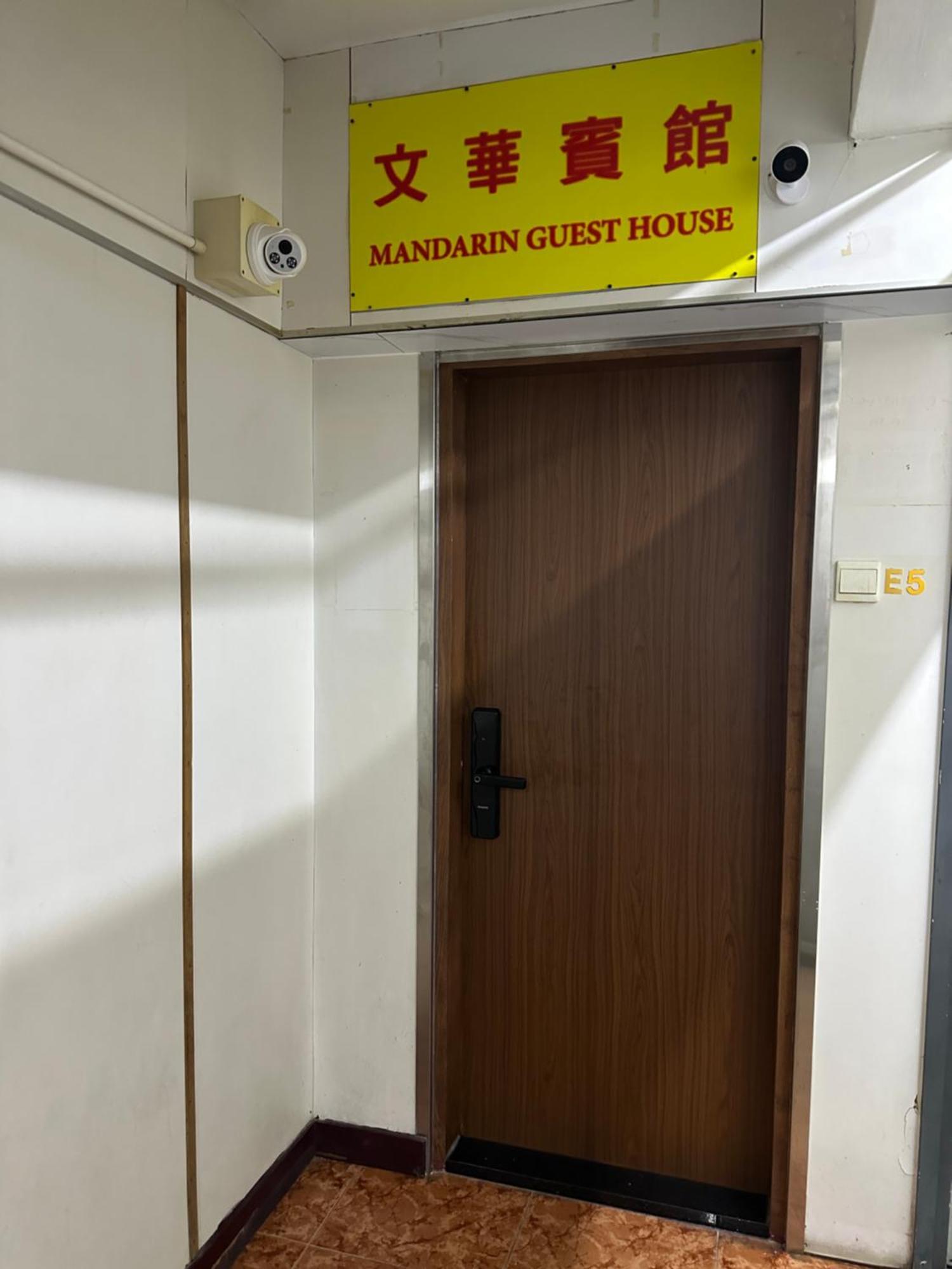 Mandarin Guest House Hong Kong Esterno foto